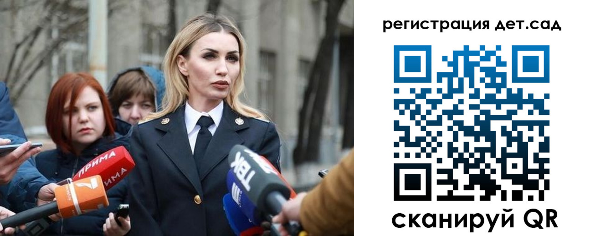 временная регистрация недорого в Чегеме