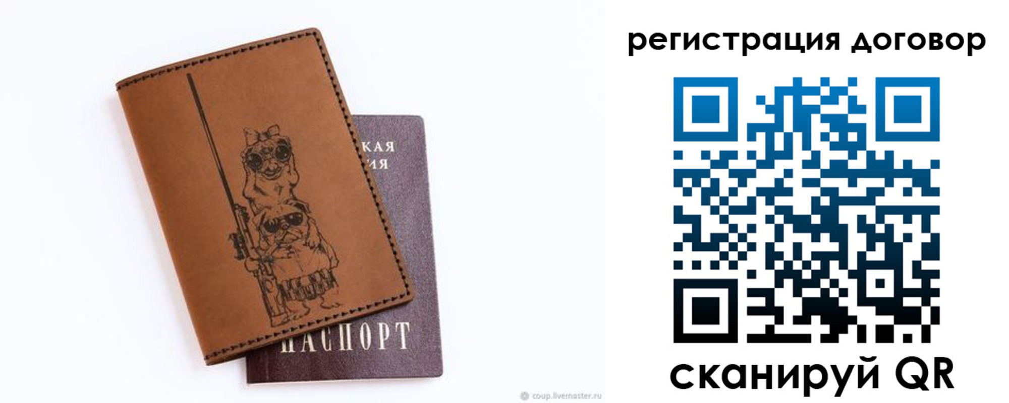 прописка регистрация в Чегеме