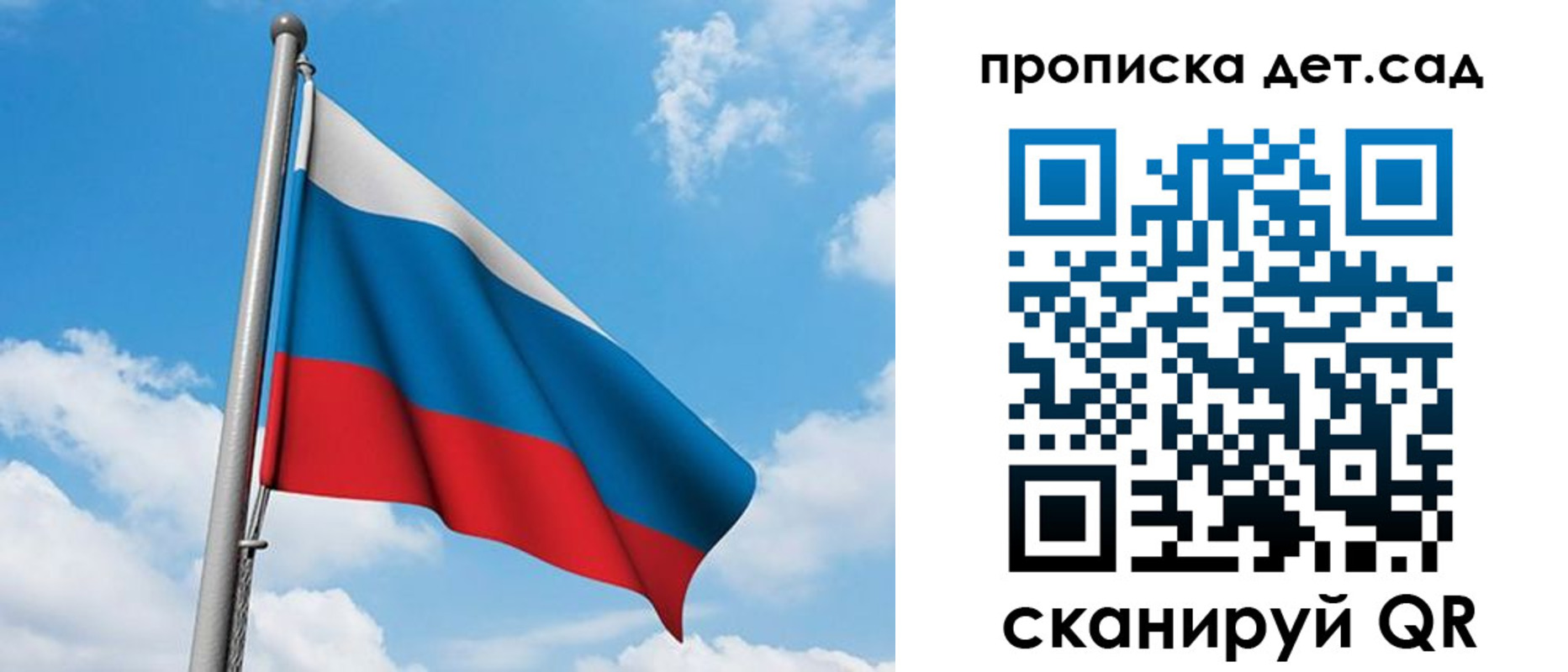 прописка в Чегеме