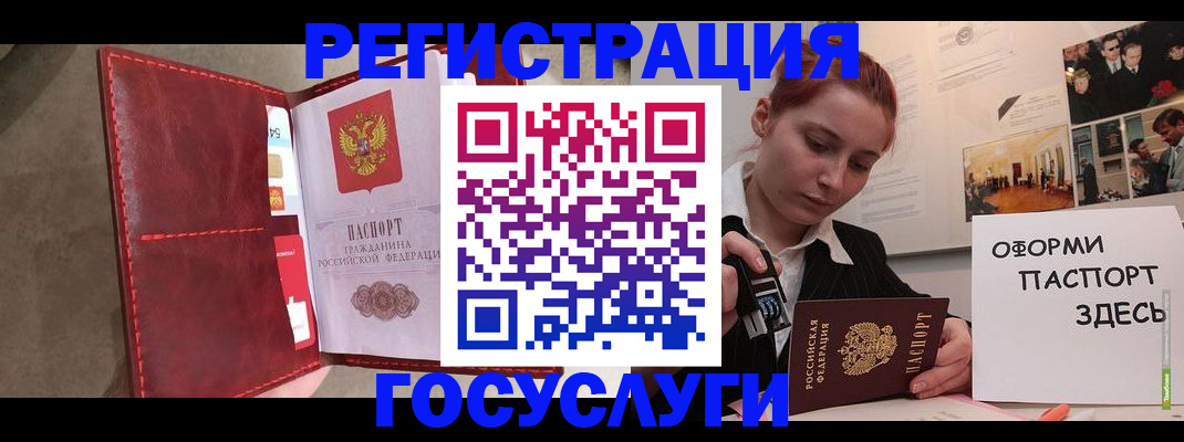 прописка в Чегеме